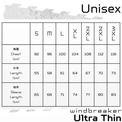 【Unisex】 Ultra Thin Windbreaker - White