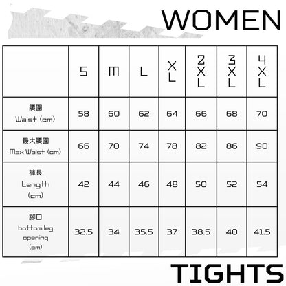 【購物滿$300以$42加購】【女裝】緊身褲 - 藍