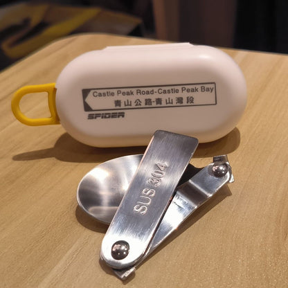 【購物滿$300 - $25 加購】摺疊匙羹 1 件 + 露營杯 1 件  (結帳時會扣減 $75) (不能與其他加購優惠同時使用)