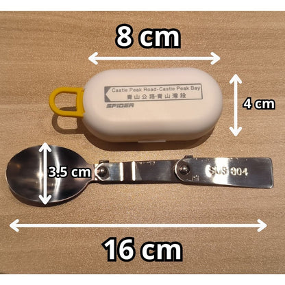 【購物滿$300 - $25 加購】摺疊匙羹 1 件 + 露營杯 1 件  (結帳時會扣減 $75) (不能與其他加購優惠同時使用)