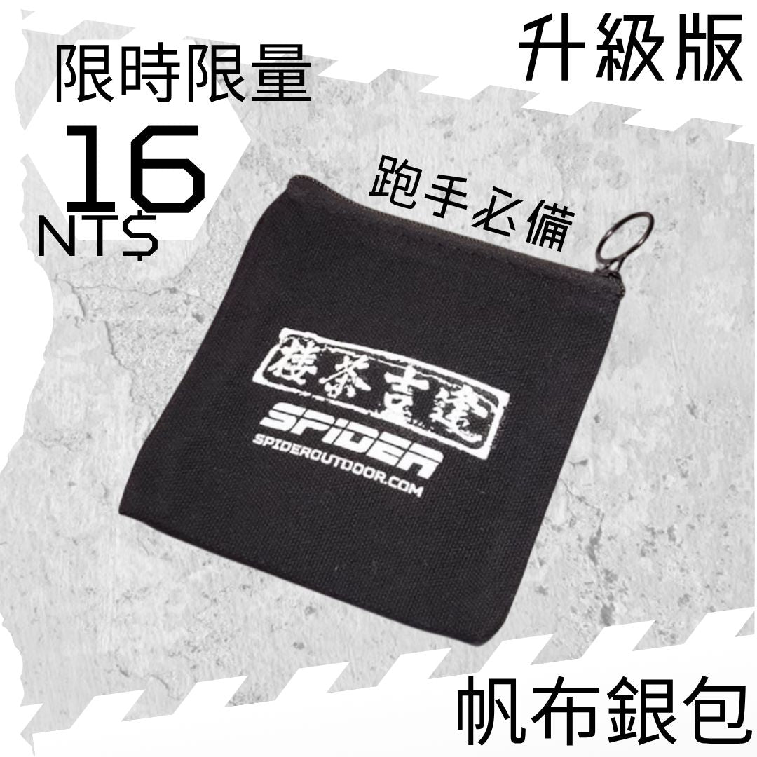 【Special Offer: NT$16】Wallet Upgrade Version - Yuen Long Historic Special Edition