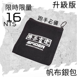 【限時 NT$16】銀包仔升級版 - 元朗古蹟 (結帳時會扣減 NT$224)