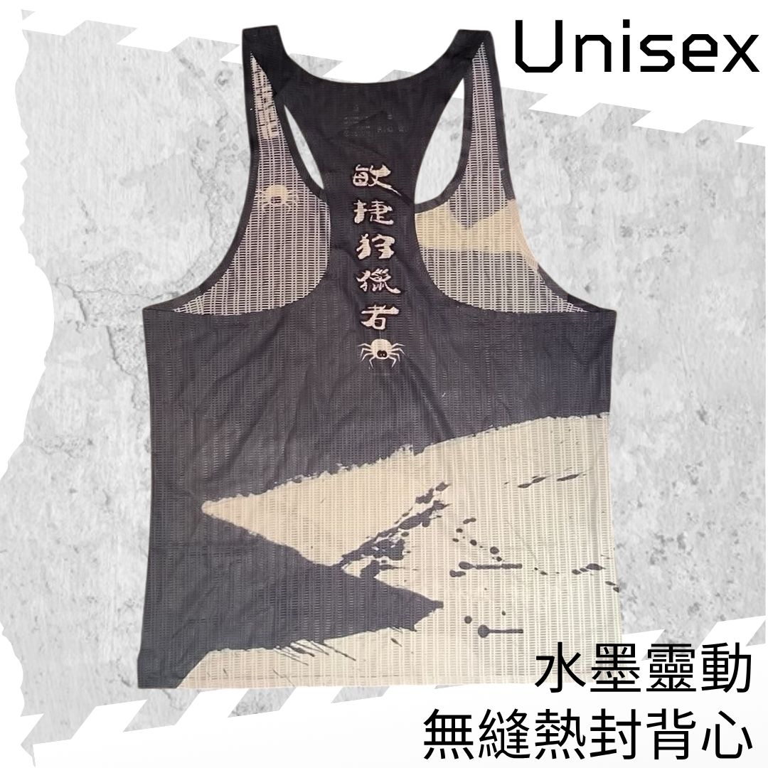 【Unisex】"Feel Nothing" - Seamless Singlet - Ink Elegance