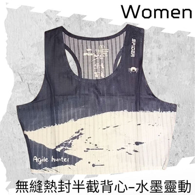 【女裝】"著咗好似冇著" 無縫熱封半截背心 - 水墨靈動
