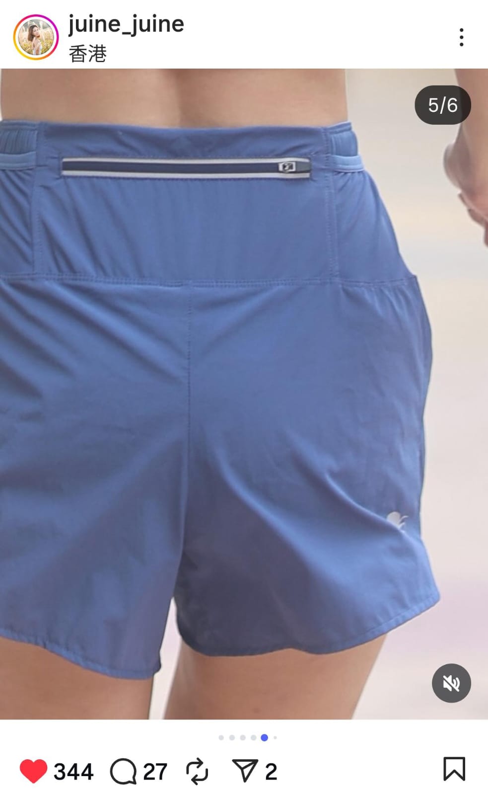 【男裝】2 in 1 Multiple Functional Running Shorts (石板藍)