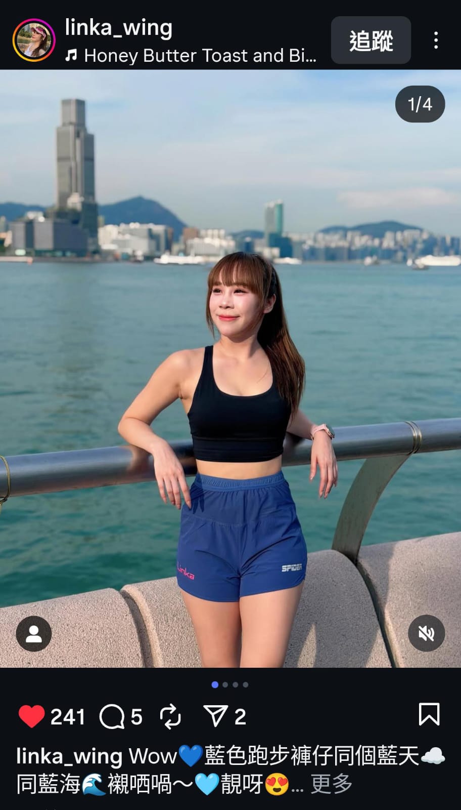 【Women】2 in 1 Multiple Functional Running Shorts (Slate Blue)