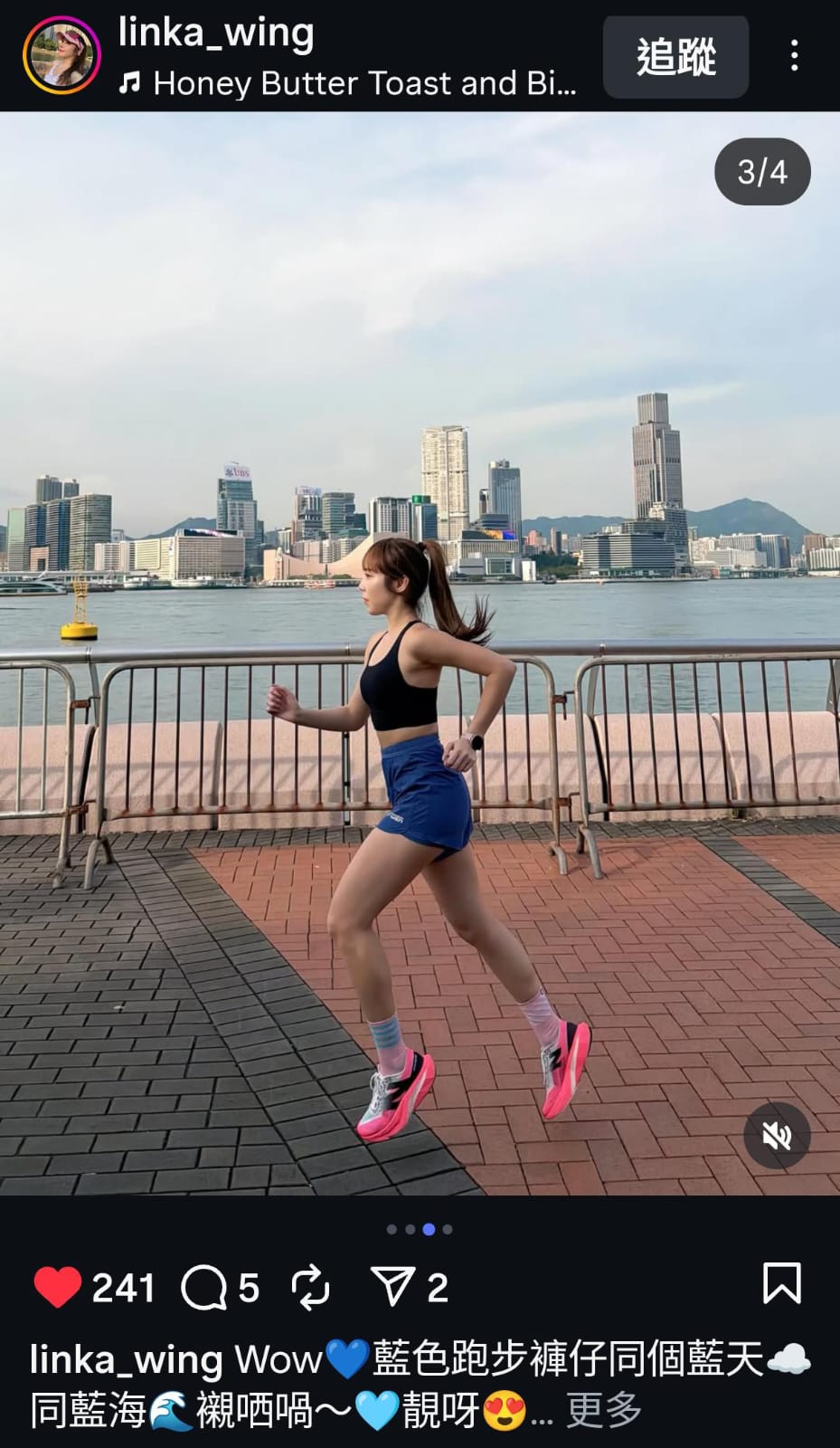 【Women】2 in 1 Multiple Functional Running Shorts (Slate Blue)