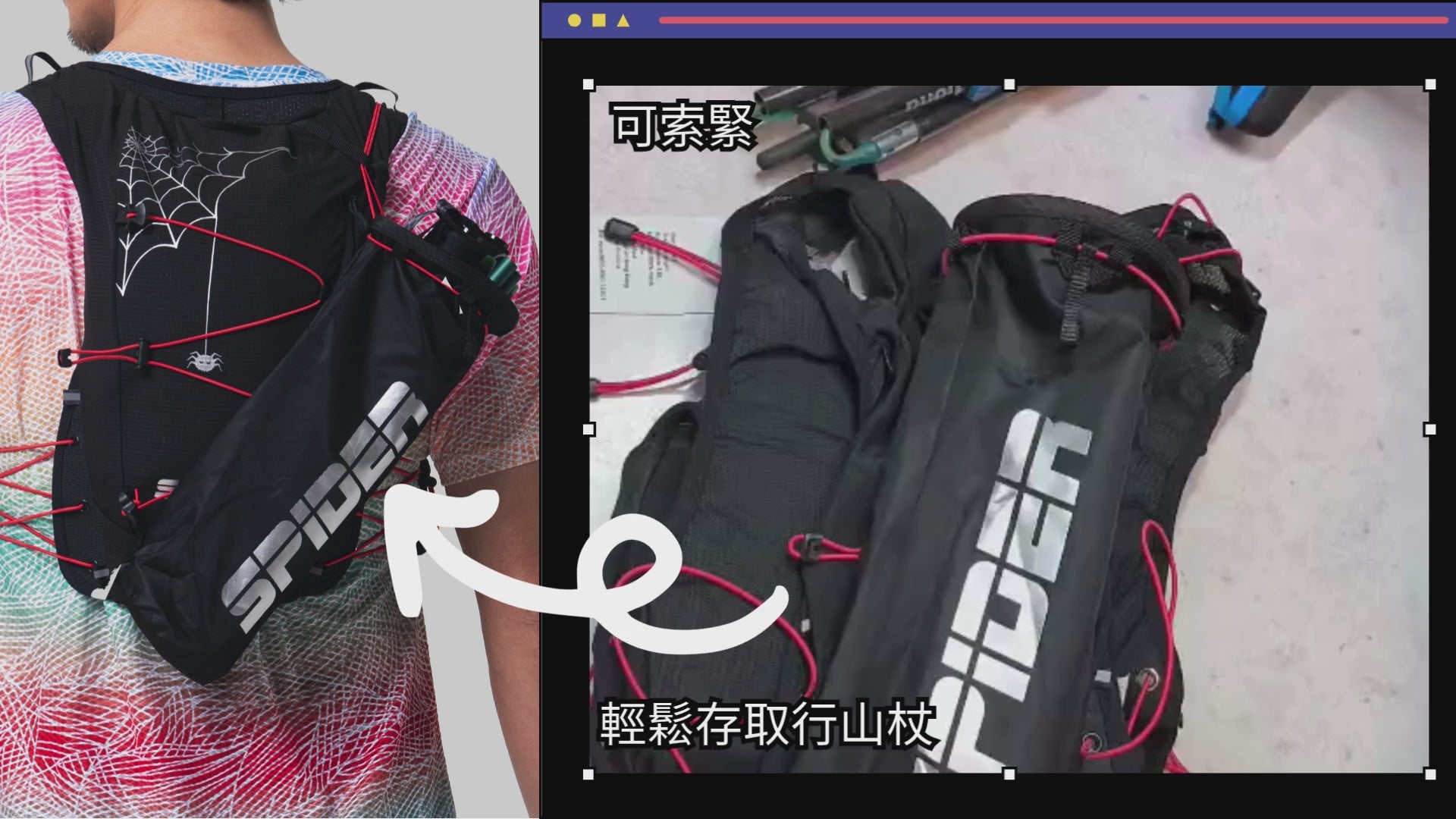 載入影片：