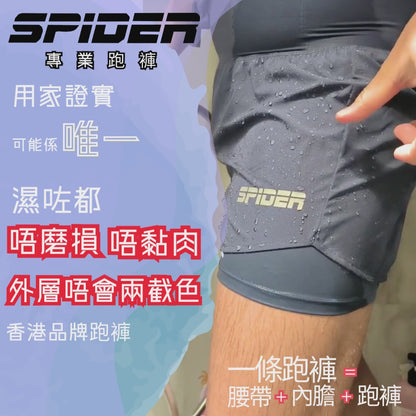 【Women】2 in 1 Multiple Functional Running Shorts (Slate Blue)