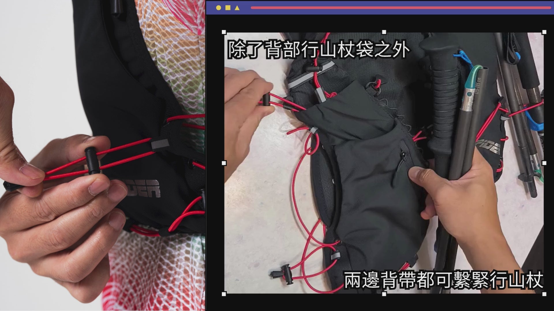 載入影片：