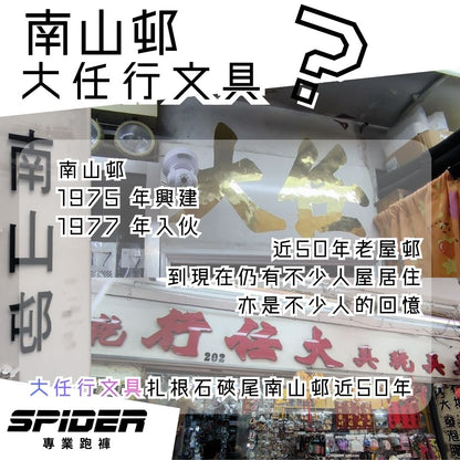 【折扣後 - $138 】相片訂製木製匙扣 (製作時間: 10日) (原價$168)