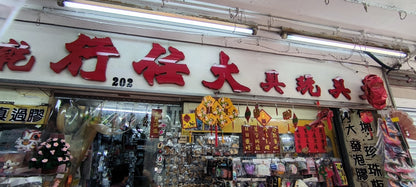 【折扣後 - $138 】相片訂製木製匙扣 (製作時間: 10日) (原價$168)